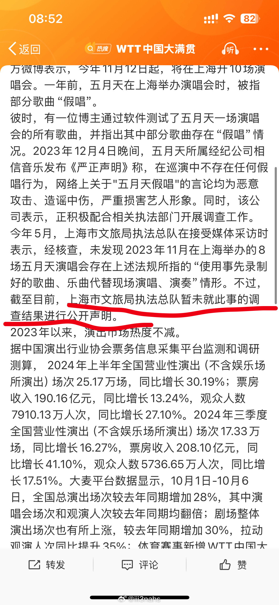 澳门王中王100%的资料与虚假宣传的警惕—全面释义落实的重要性,澳门王中王100%的资料2025年-警惕虚假宣传,全面释义落实