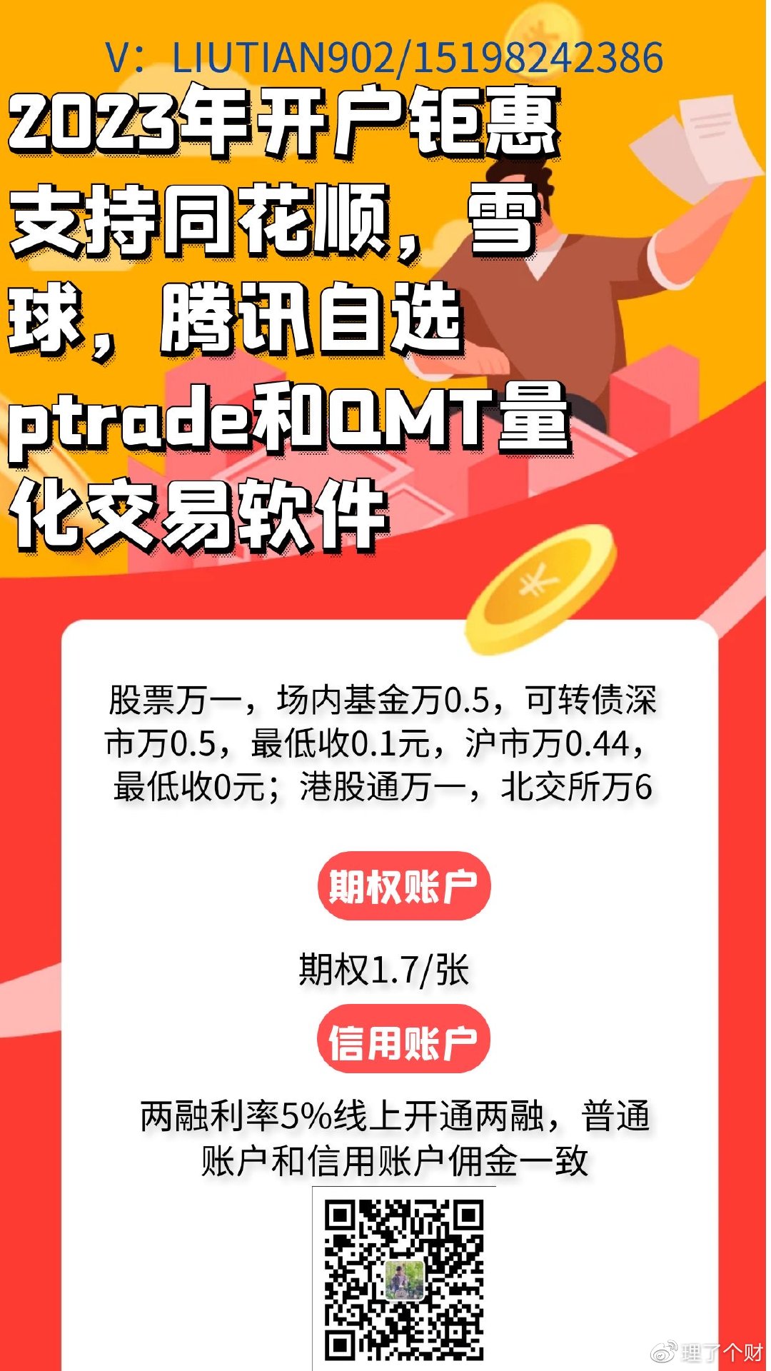 澳门王中王100%期期中一期之决策资料解释与落实策略,澳门王中王100%期期中一期,决策资料解释落实