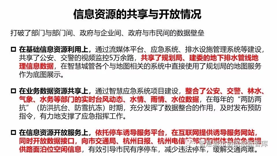 确保成语解释落实的问题—以澳门特马今晚开奖为例,4949澳门特马今晚开奖53期,确保成语解释落实的问题_尊享款