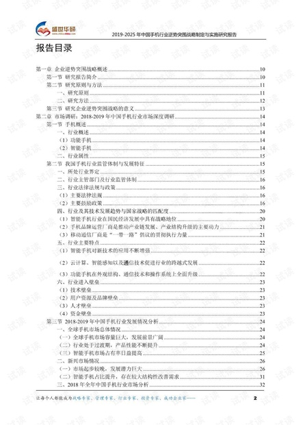 解析与落实，关于2025年天天彩免费资料的政策释义与实施策略,解析与落实,关于2025年天天彩免费资料的政策释义与实施策