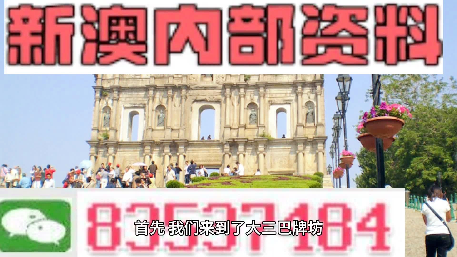 新闻 第178页