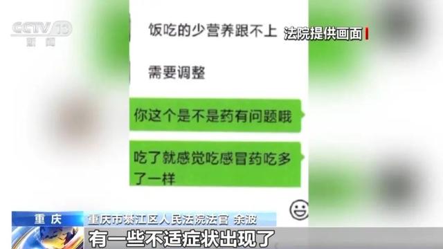 百科 第135页