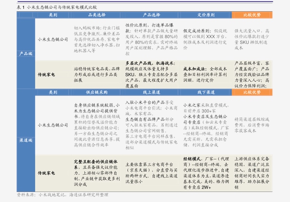 新闻 第175页