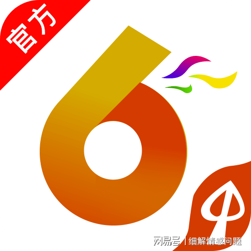 新奥2025最新资料大全准确资料精选解析、解释与落实