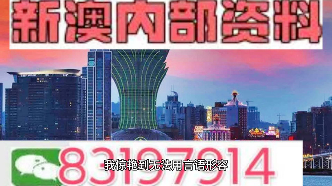 百科 第254页