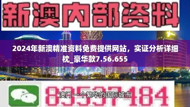 咨询 第119页