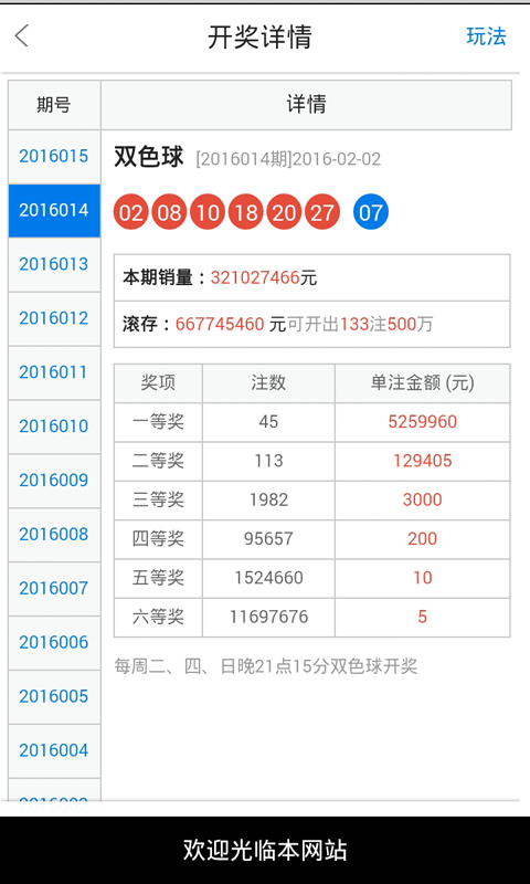 今晚买四不像必中一肖,专家解答解释落实_c616.34.50