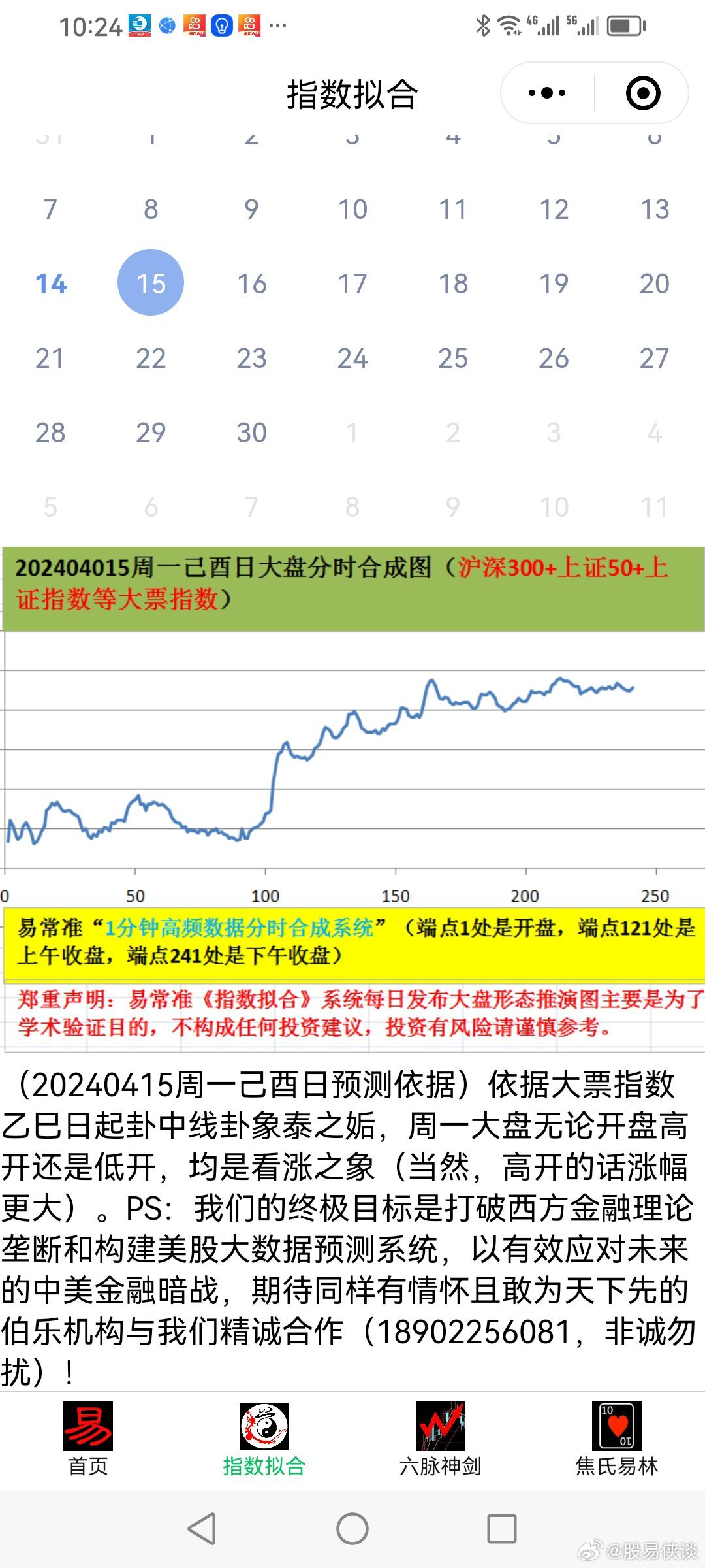 新闻 第118页