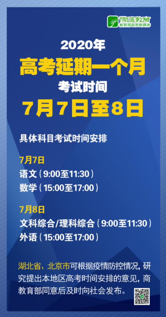 新澳门三中三必中一组,深度解答解释落实_6h35.67.67