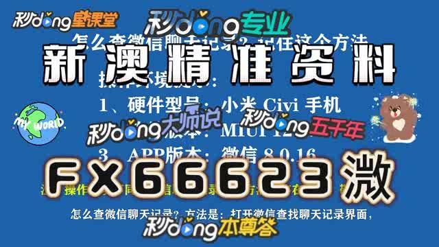 百科 第294页