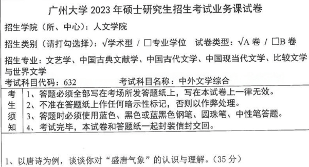 2025新奥正版资料大全,全面释义、解释与落实_Y50.632 传.