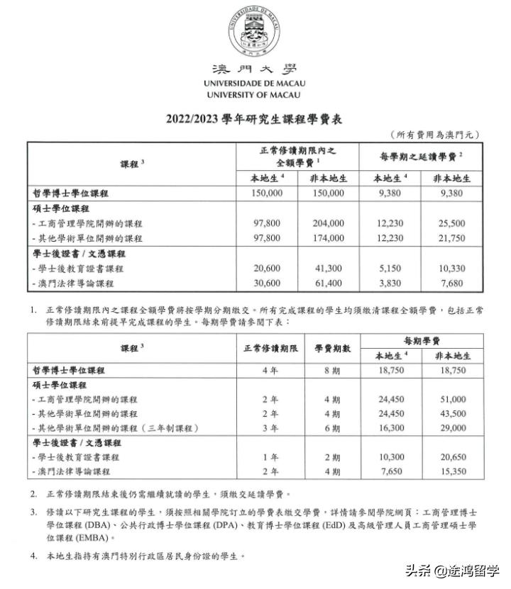 2025澳门和香港,全年免费政策的;详细解答、解释与落实