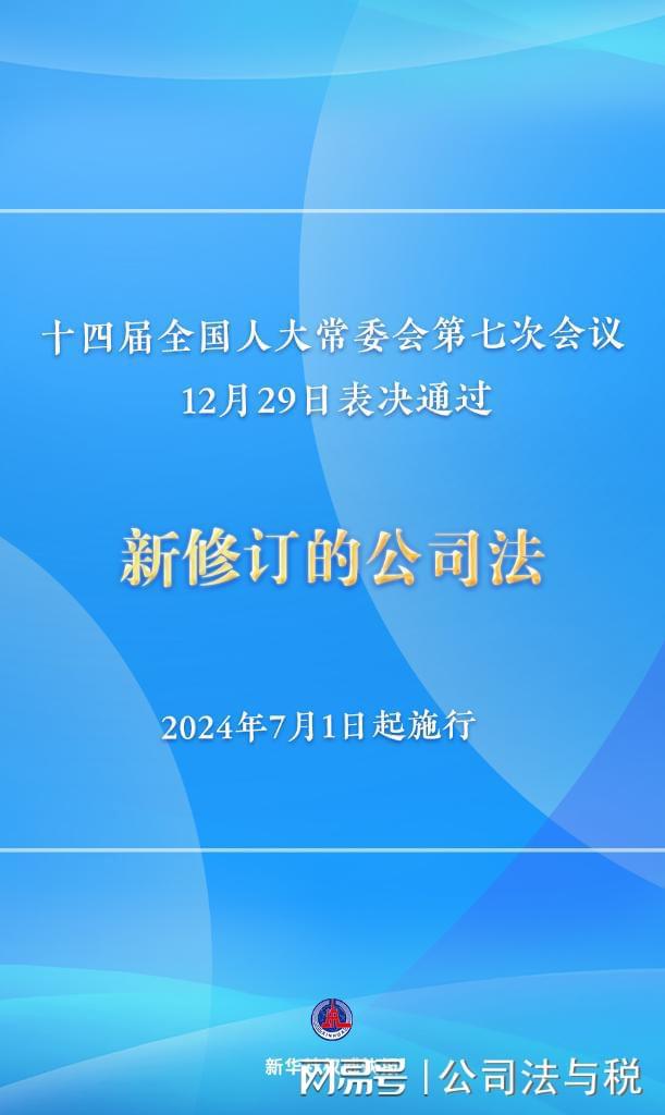 2025全年新奥正版资料大全-精选解析落实 资讯 马永超