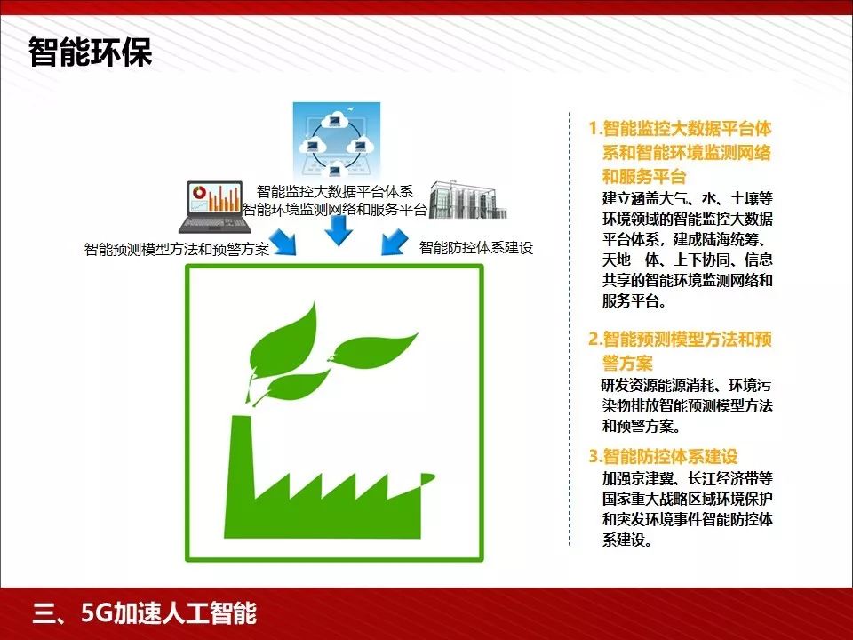 揭秘最准一码一肖100%噢的实用释义与现实解读 科技