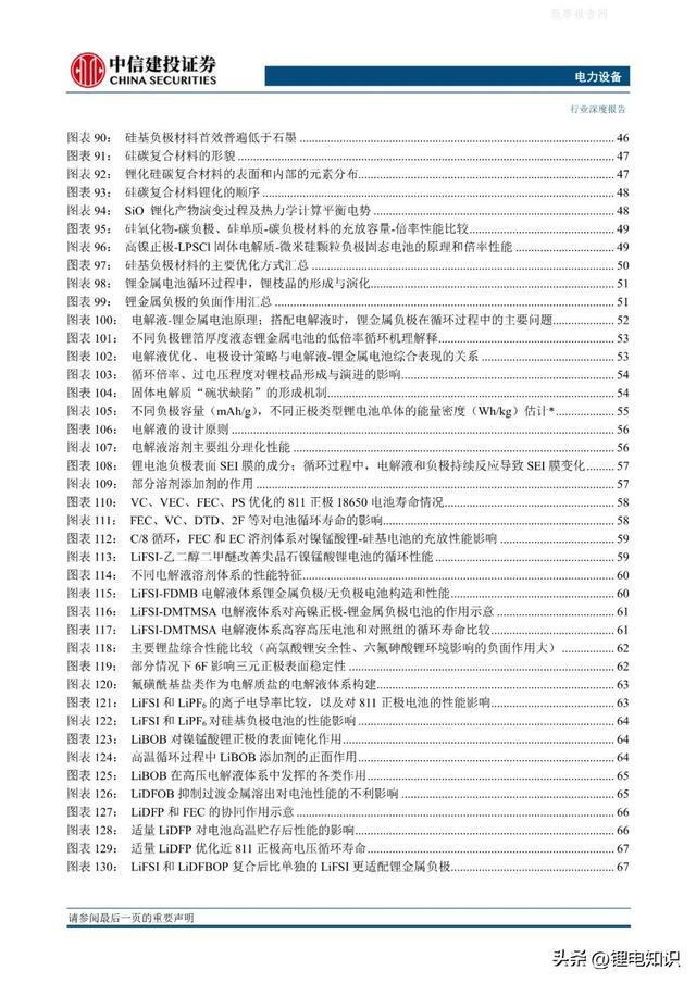 新澳2025最新资料大全|科学分析解析说明 幼儿园 安庆.