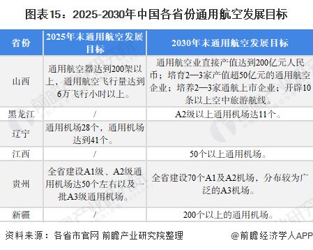 新闻 第51页