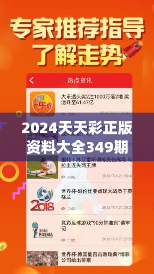 2025年天天彩资料免费大全,全面解答解释落实_e904.27.04