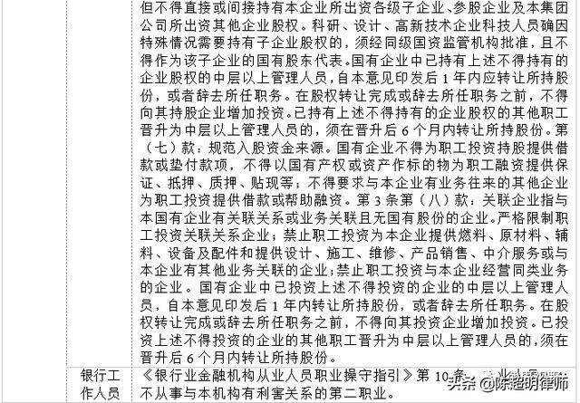 澳门与香港一码一肖一特一中合法性探讨,民主释义、