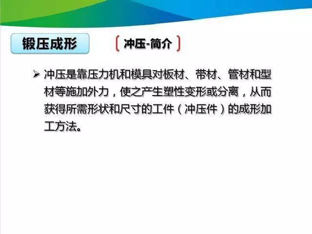 新奥2025资料大全最新版本精选解析、落实与策略 幼儿园