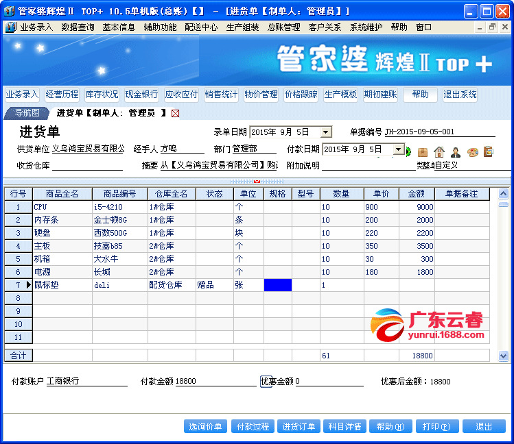 百科 第11页