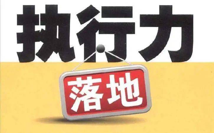 澳门今晚三中三必中一,精准解答、解释与落实 百科 杨