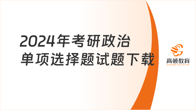 新奥2025最新资料大全准确资料精选解析、解释与落实