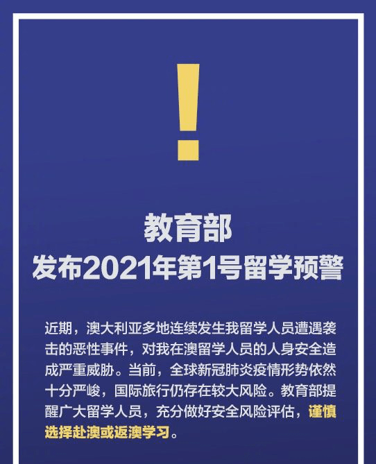 2025年澳门与香港管家婆100%精准准实证释义、解释与落实