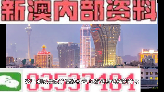 澳门与香港;2025年管家婆100%精准的全面释义与展望