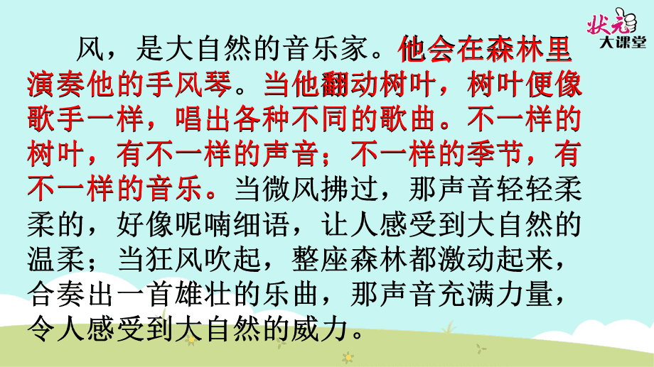 三中三必中一组澳门—聆听大自然的声音,感受生命的律动