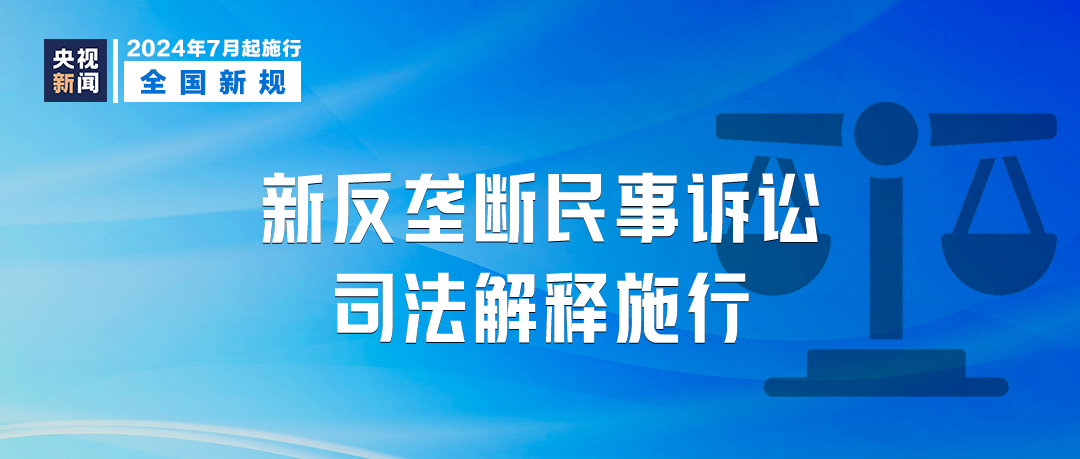 2025年澳门与香港管家婆100%精准准实证释义、解释与落实