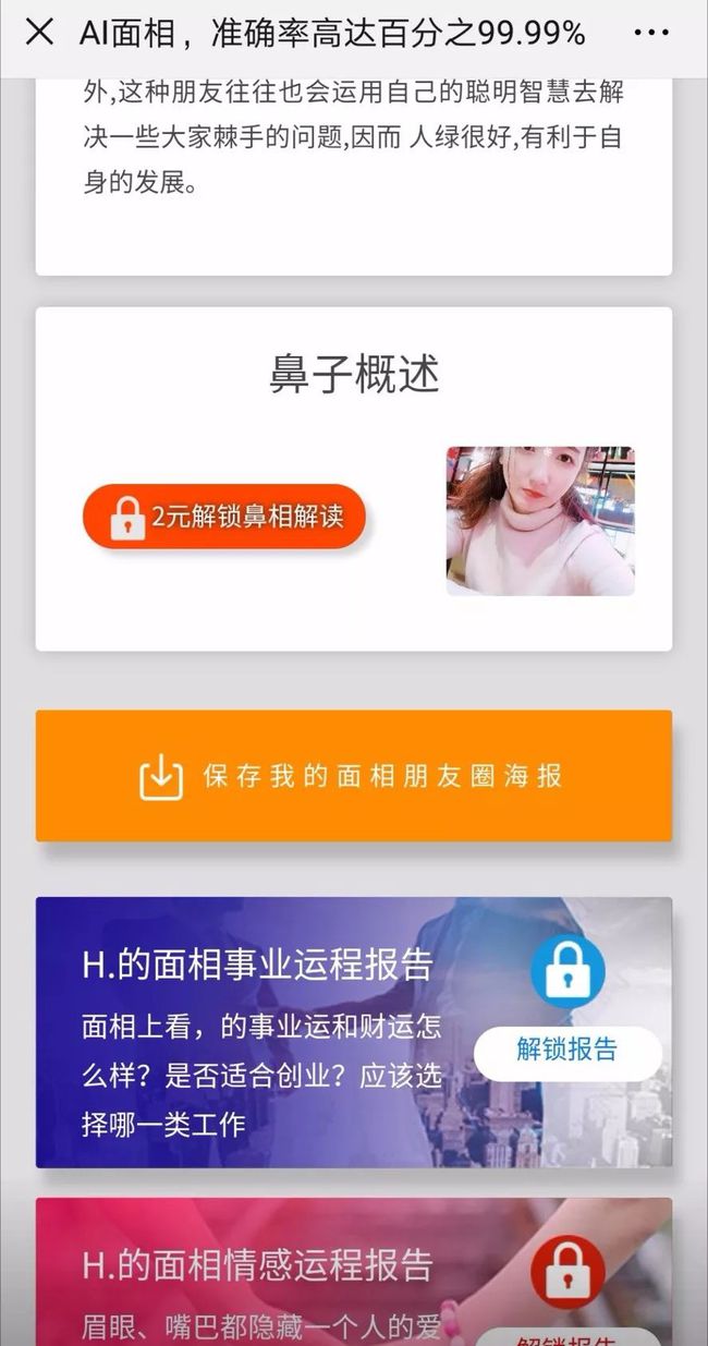 7777788888精准管家婆更新内容,准确率极高,网友称赞_启动.