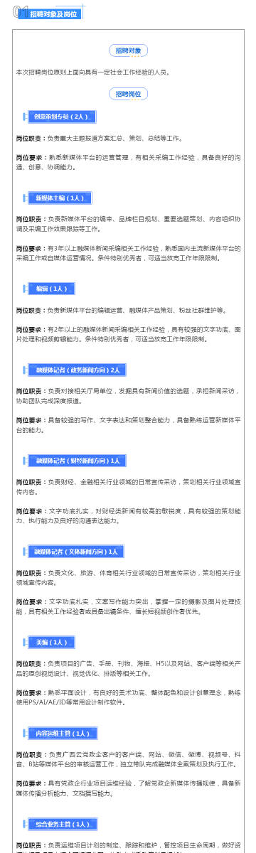 新澳精准资料免费提供网站有哪些,揭秘获取精准资料的最佳