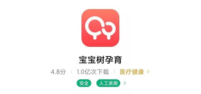 管家婆一码一肖100准(官方)APP下载安装IOS/安卓通用版/