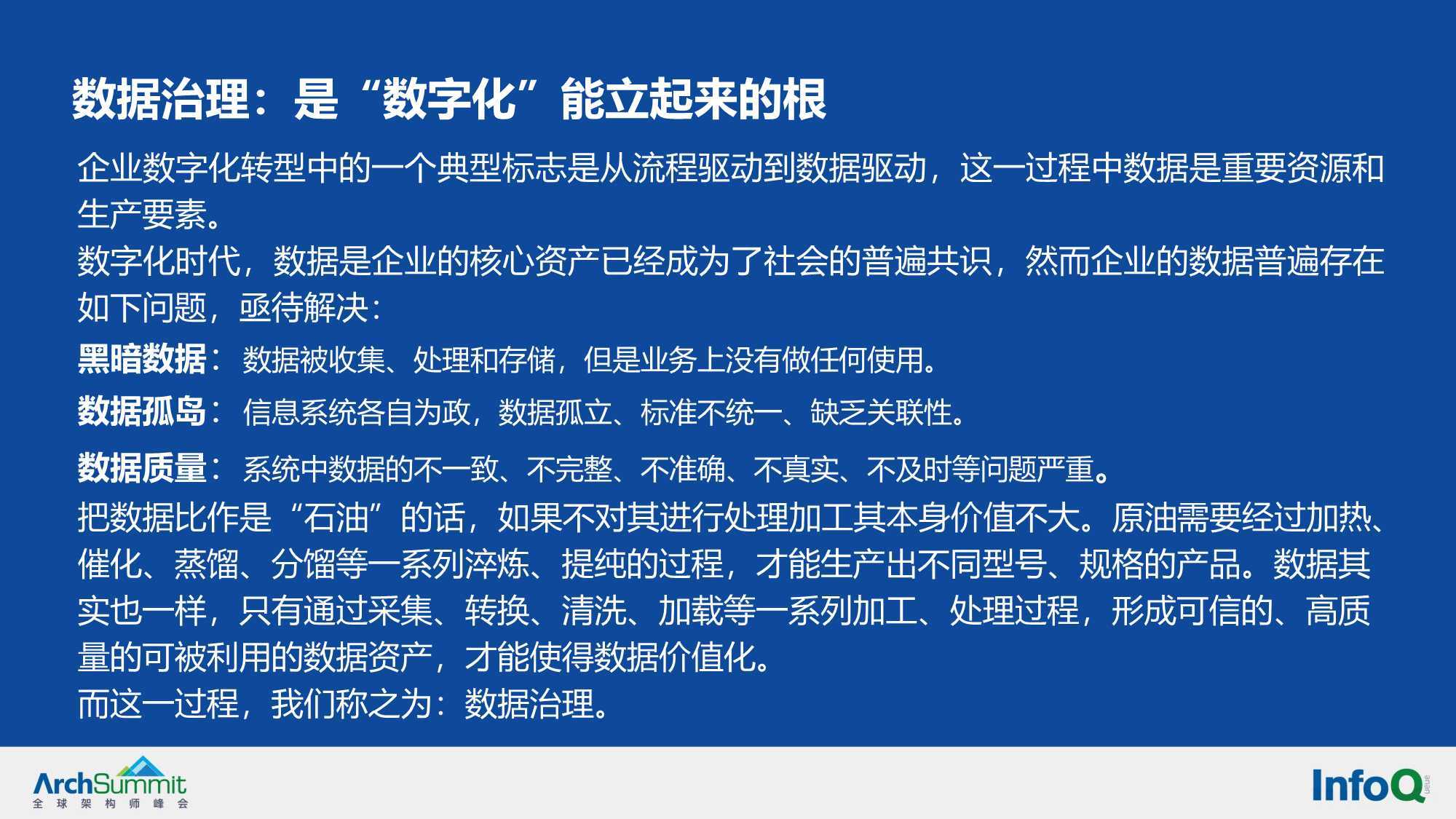 揭秘最准一码一肖100%专业版,实用释义、解释与落实 科.