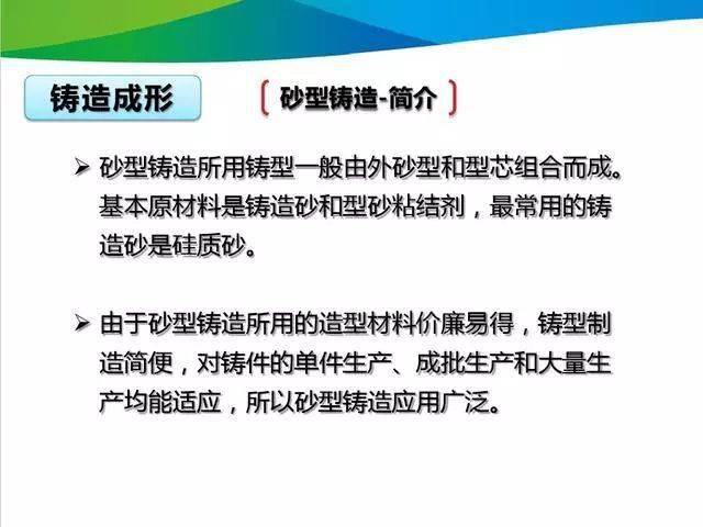 新奥2025资料大全最新版本精选解析、落实与策略 幼儿园