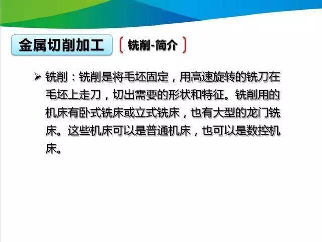 新闻 第153页