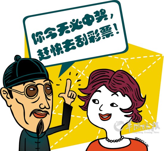 新闻 第138页