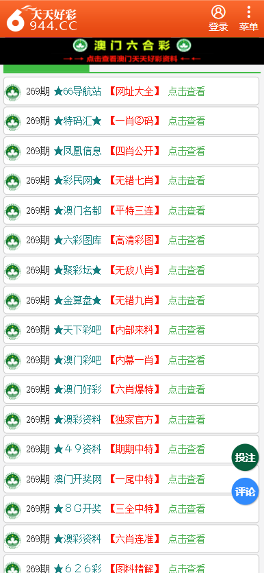 新闻 第137页