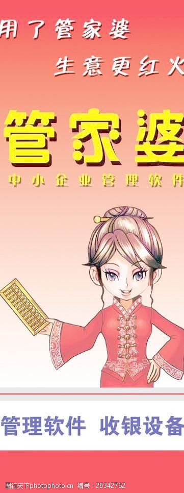 百科 第83页