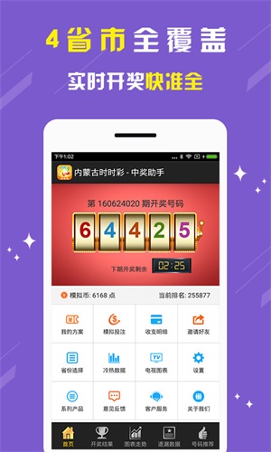 新闻 第78页