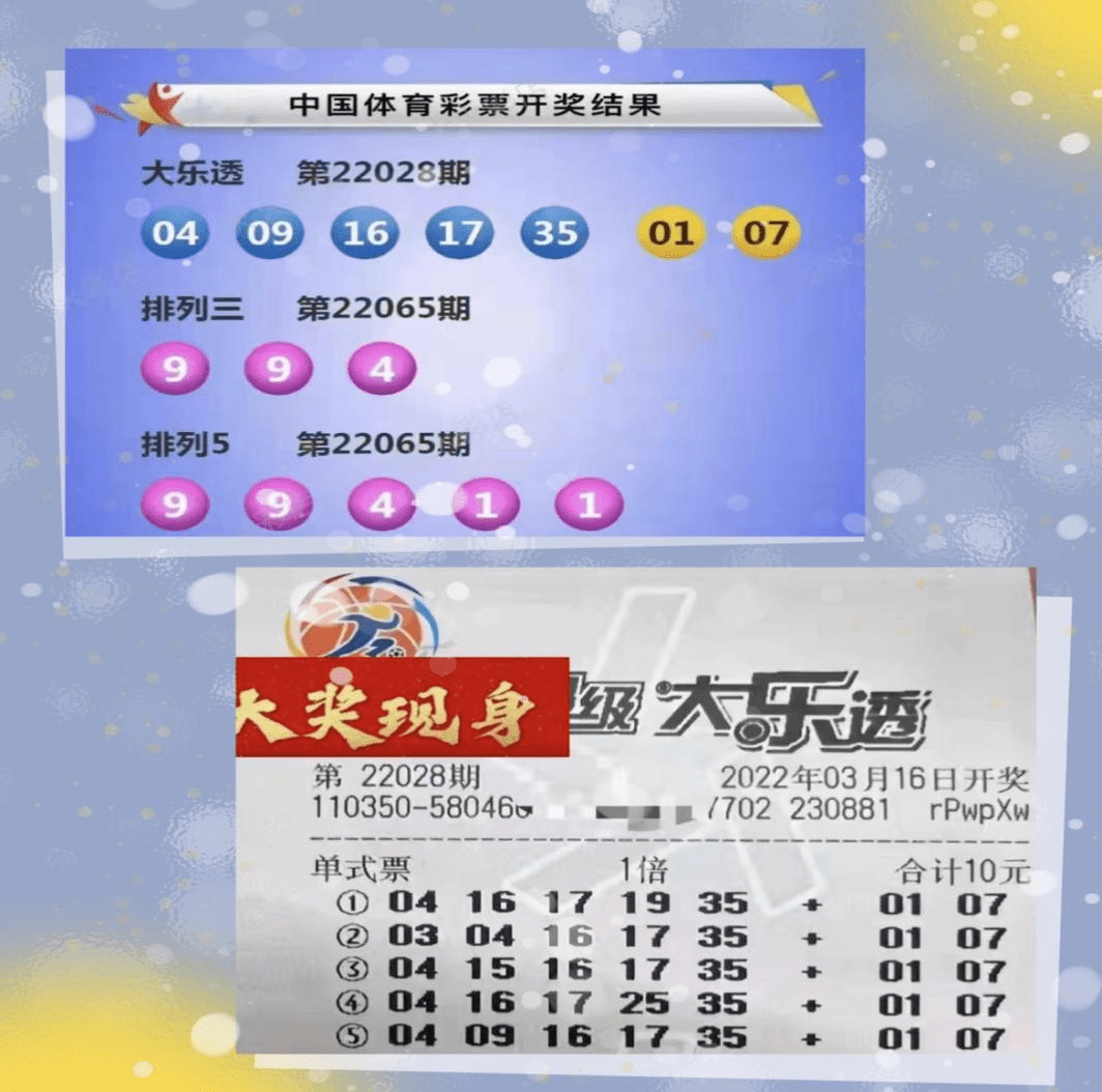 一码一肖100%精准—揭秘精准预测的秘密
