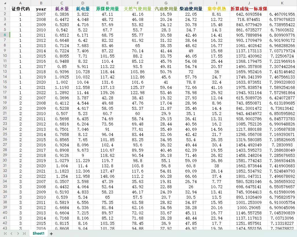 新闻 第70页