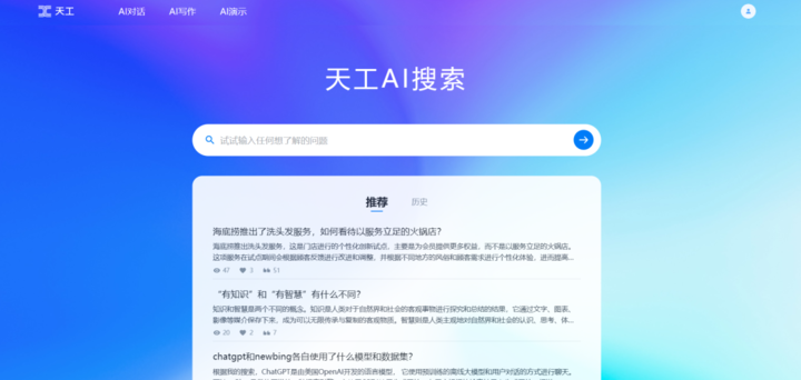 百科 第71页