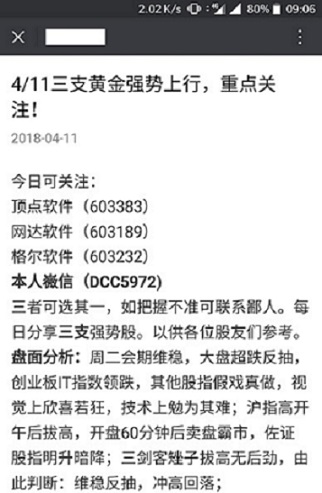 咨询 第68页