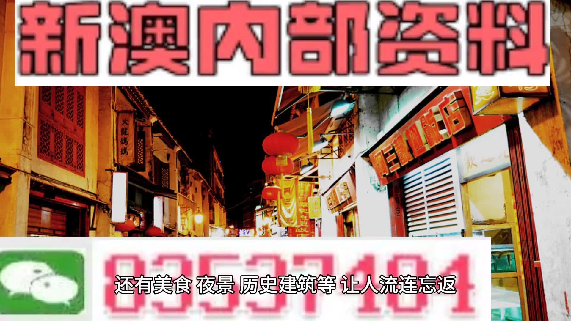 咨询 第65页