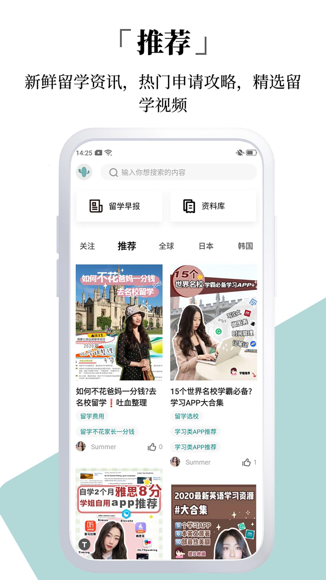 咨询 第55页