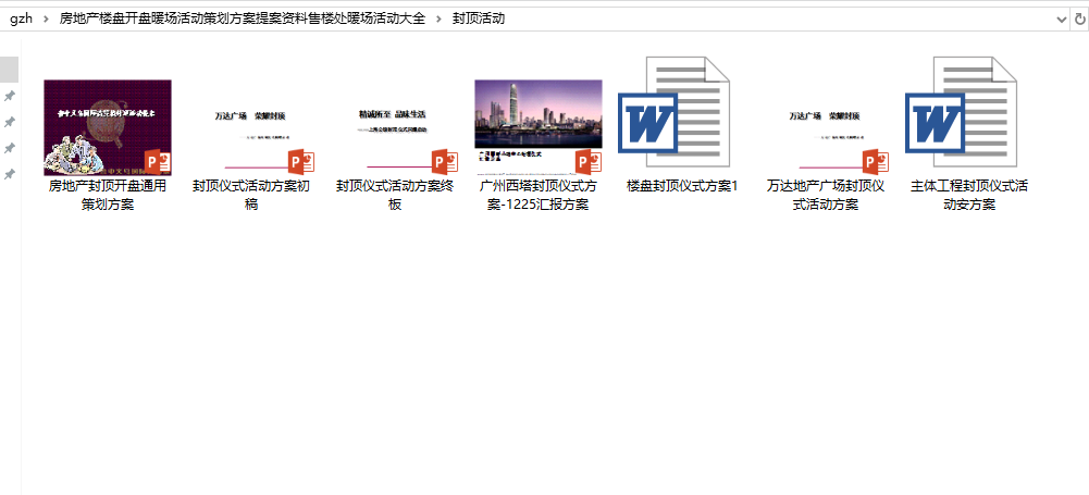 新奥2025年免费资料大全,新奥2025年免费资料大全汇总