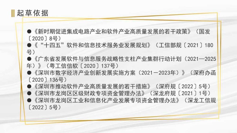 咨询 第50页