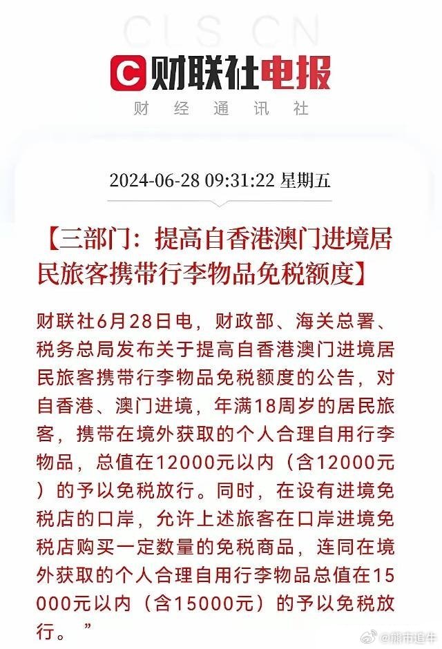百科 第48页